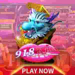 steadyGame_01_918kiss